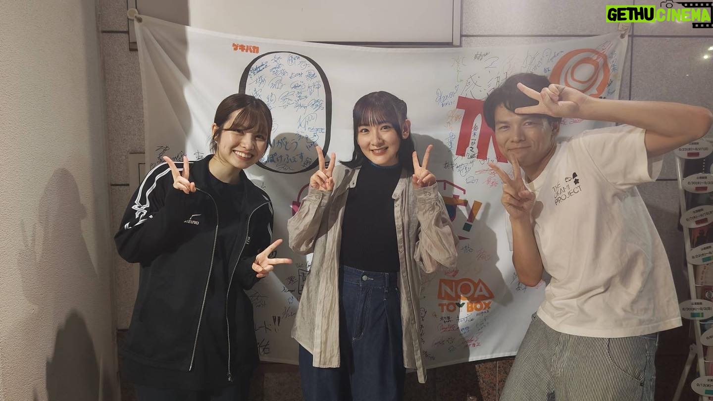Rina Ikoma - 3 Likes - ✴︎
とっても素敵なお話しがあるんです!!
ただ今、
少年社中 25周年記念第二弾
第41回公演【光画楼喜譚】
の絶賛場当たり中in中野ザ・ポケット
なのですが、
そのお隣の劇場HOPEさんにて
ノアノオモチャバコさんの
ノア版野鴨と言う作品が上演されます
❇︎ぽけふぇすでは、様々な劇団さんの様々な作品が上演されますので、皆様調べて是非劇場に足を運んでみて下さい😊
で、何が言いたいかと言うと、
ノア版野鴨に出演される
真坂雅さん、小麦さん
が秋田出身!!
小麦さんは
秋田でアイドルをされていた時に私も乃木坂時代にお会いしていて久しぶりに会えました🥰
真坂雅さんは、
何と同じ由利本荘市出身!
同じ中学校出身!!
妹さんがいらっしゃるのですが、生駒部活同じでして笑
雅さんを学校で見た事あるんです!
って言う人が、
東京で俳優してて、
ぽけふぇすで出会うなんて。。
すごい巡り合わせ。
秋田から、由利本荘市から芝居で戦ってる同士に会えるのは本当に嬉しい(´;ω;`)!!
こんなガッチガチ地元の先輩と東京で会ったぞー!!✨
秋田で、本荘で芝居したい!
地元を盛り上げたい!!
って素敵な話しをしました(*´꒳`*)
すぐ!!
とは言えないけど、
必ず秋田で芝居をうつ!!!
秋田の偉い人〜!
由利本荘市の偉い人〜!!
生駒は、帰って盛り上げたいんです!!
デビューの時からずーっと思っています。
よろしくお願いします🥺!!!
さて、
劇場お隣り同士。
お客様に素敵な作品と時間をお届けしましょう🩵
#ぽけふぇす
#少年社中
#ノアノオモチャバコ
#光画楼喜譚
#ノア版野鴨
#中野ザ・ポケット
#中野劇場HOPE
#真坂雅
#小麦
#生駒ちゃん
