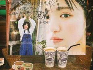 Rina Ikoma Instagram - ✴︎
推し活してきました笑
本人と笑
ゆづちゃん写真集「ゆづき。」発売おめでとうっっ✨

コラボドリンクも美味しかったし、
ブラックコーヒー飲めない生駒も初めて美味しく飲めました
すごすぎ〜っっ☕️

みなさんも是非行ってみてね😎

#平川結月
#ゆづき。
#AMAZING COFFEE

＃生駒ちゃん