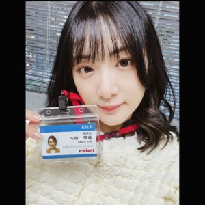 Rina Ikoma Instagram - ✴︎

推しを召し上がれ🥄💙⁣
⁣
飯野朝子役で出演中です〜！！⁣
⁣
#テレ東⁣
#推しを召し上がれ 
#毎週水曜深夜1時から！⁣
#推し召し⁣
#いこまちゃん 
#生駒ちゃん 
⁣
