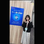 Rina Ikoma Instagram - ✴︎ 推しを召し上がれ🥄💙⁣ ⁣ 飯野朝子役で出演中です〜！！⁣ ⁣ #テレ東⁣ #推しを召し上がれ #毎週水曜深夜1時から！⁣ #推し召し⁣ #いこまちゃん #生駒ちゃん ⁣