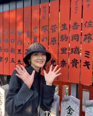 Rina Ikoma Instagram - ✴︎
超絶美女なしこたそと、京都に縁結びツアーして来ました。
寂しがってる寛也さんにも久しぶりに会ったよ
仲良しいつめん（いつめんは古いわ笑）

御朱印集めがこんな楽しいとは。。
色々あるんですな。

あと、車折神社にお名前奉納しましたので、観に行って来ましたっ
この生駒里奈は本人です〜(*´꒳`*)
中々見つけられなくてなしこちゃんが見つけてくれたのありがとう😭💜

みんなも写真撮りに行ってね！

#京都

#松本寛也
#桃月なしこ
#生駒里奈