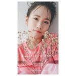 Rina Kawaei Instagram - OFFICIAL SITE FAN CLUB PRE OPEN👏🏻👀🖤