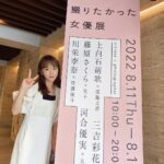 Rina Kawaei Instagram - 私が撮りたかった女優展 行ってきました☺︎ とっても素敵な空間でした📷 今日が最終日なので お時間ある方はぜひ♡