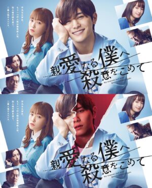 Rina Kawaei Instagram - ポスター解禁✌︎
10月5日までもう少し！
楽しみに待っていてくださいね☺︎