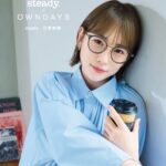 Rina Kawaei Instagram - steady.7月号 本日発売です📚👓