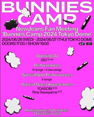 Rina Sawayama Instagram - soooooooo excited to announce that I’ll be joining the “Bunnies Camp 2024 Tokyo Dome” with @newjeans_official🐰🐰🐰 June 27 ☀️ See you there🇯🇵

NewJeansの6/27(木)のBunnies Campに出演することが決まりました🥕初めての東京ドームめーっちゃ楽しみです🥹❤️