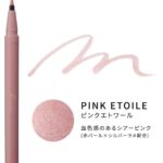 Rino Sashihara Instagram - 繊細なラメが輝くウォータリーラメライナー が、ロフトとプラザ限定で発売されます🫶1,760円（税込）で6月21日（金）発売！ ピンクエトワール：ロフト・Ririmew公式サイト限定発売 オーロラベージュ：PLAZA限定発売 楽しみにしていてください🫶