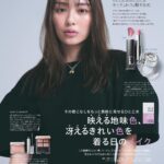 Rio Uchida Instagram - BAILA5月号🩷🫧 是非チェックしてくださいーっっ #Repost @baila_magazine