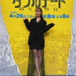 Rio Uchida Instagram - テレビ東京×WOWOW共同製作連続ドラマ ダブルチート 偽りの警官 Season1 今日は記者会見でした🌸 インスタライブもありがとうございました！ ついに今週4/26 8時スタート テレ東系が映らない方は是非TVerでご覧ください🙇🎀