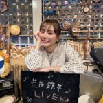 Rio Uchida Instagram - #おっさんずラブ-リターンズ- 第二話今夜放送です❤️ 実は髪、後ろがとても可愛いんだよーー！ おだんご２つになってました✌️ 21時からはラジオもよろしくです🙇