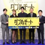 Rio Uchida Instagram – 今夜8時〜ダブルチート第4話が放送です❣️

そしてWOWOWのシーズン2の情報も解禁しました。
只今絶賛撮影中なのですが、私も台本を読んで驚きの連発でスケールの大きさと展開に痺れています。

今日も夜まで撮影でリアタイできないのですが、
今夜はお墓の問題を悪用する詐欺師のお話🪦
シーズン1もこれから大きな事件を解くべく奮闘しますので、ぜひお楽しみください😼