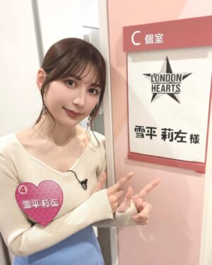 Risa Yukihira Instagram - 今夜11時20分〜
テレビ朝日「ロンドンハーツ」出演してます☺︎

ぜひご覧下さい♩
