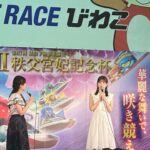 Risa Yukihira Instagram - BOAT RACEびわこ トークショーありがとうございました🤍🤍