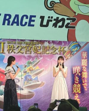 Risa Yukihira Instagram - BOAT RACEびわこ
トークショーありがとうございました🤍🤍