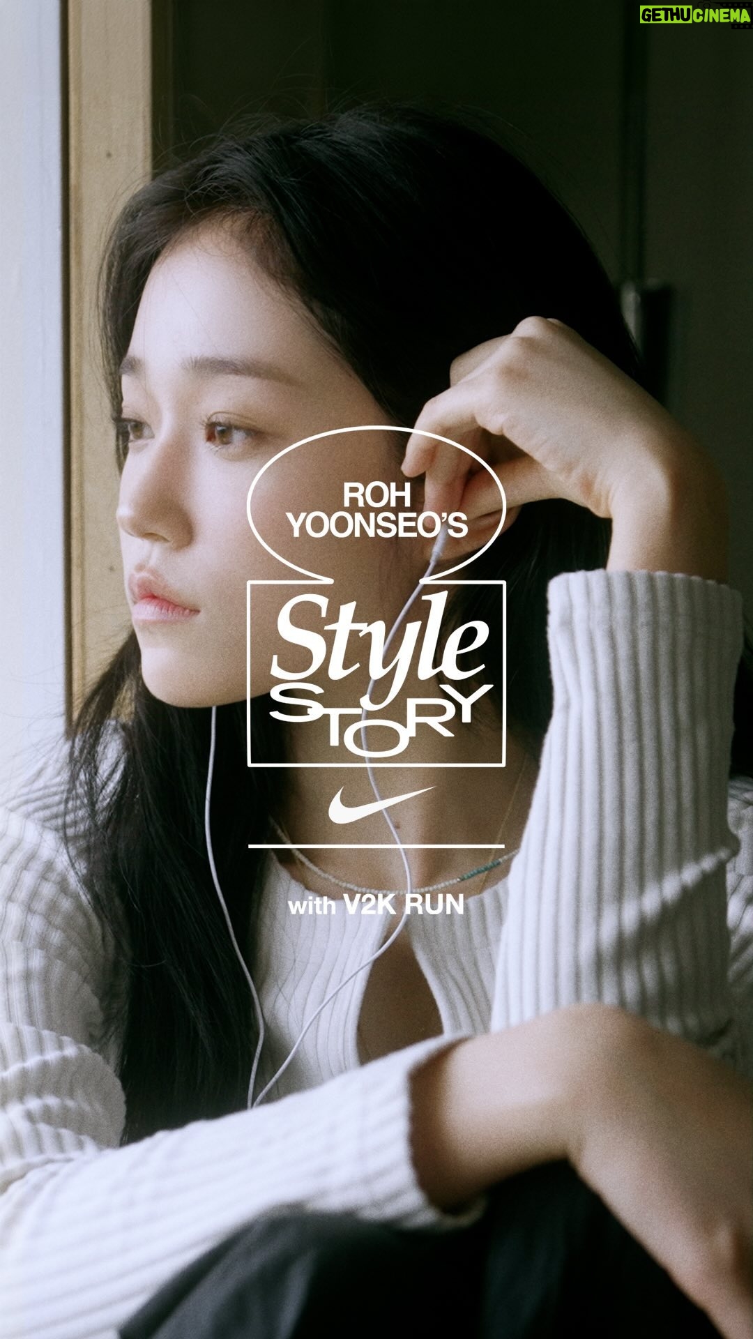 Roh Yoon-seo Instagram - @nikeseoul과 함께한 반짝이는 스타일 스토리✨🏃♀️🍃💚 #나이키V2K스타일