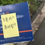 Roh Yoon-seo Instagram - 요모조모