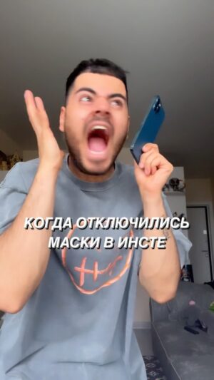 Roman Kagramanov Instagram - ОТМЕТЬ ЛЮБИТЕЛЬНИЦУ МАСОК😹♥️😘