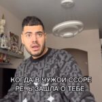 Roman Kagramanov Instagram - ОТМЕЧАЙ СВОЮ ТОКСИНЬЮ🤣♥️