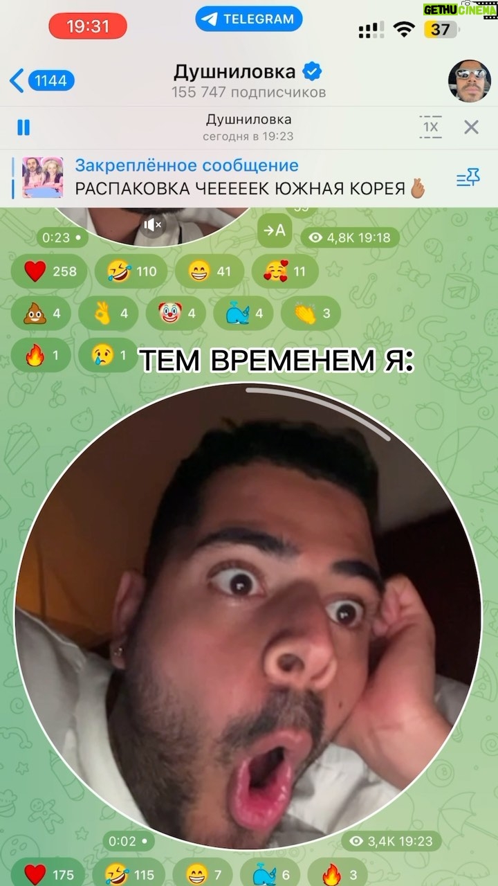 Roman Kagramanov Instagram - ОТМЕЧАЙ СВОЮ ХЮМРЕМ🤣♥️ ТГ КАНАЛ «ДУШНИЛОВКА»