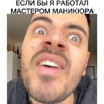 Roman Kagramanov Instagram - ОТМЕТЬ СВОЕГО МАСТЕРА😹♥️