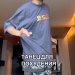 Roman Kagramanov Instagram – говорят этим танцем можно привлечь, что угодно. да, @_agentgirl_ Ну @subbotatv не подведи, танцуем под заставку Дикого Ангела, девочки, и худеем.