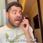 Roman Kagramanov Instagram - ОТМЕТЬ СВОЕГО РАБОТНИКА🤣♥️🦦
