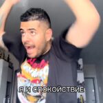Roman Kagramanov Instagram - ОТМЕТЬ ИСТЕРИЧКУ😹♥️