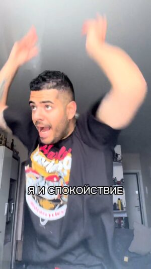 Roman Kagramanov Instagram - ОТМЕТЬ ИСТЕРИЧКУ😹♥️