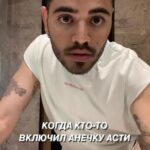 Roman Kagramanov Instagram – ОТМЕЧАЙ ТУСОВЩИЦУ🤣
ТРЕК СКОРО ВЫЙДЕТ❤️