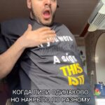 Roman Kagramanov Instagram – ОТМЕТЬ СВОЮ ТУСОВЩИЦУ🤣♥️