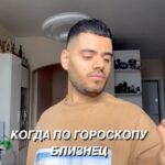 Roman Kagramanov Instagram - ОТМЕЧАЙ БЛИЗНЕЦА 😹♥️