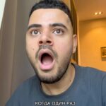 Roman Kagramanov Instagram - ОТМЕТЬ ТАКОГО ДРУГА😅♥️