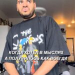 Roman Kagramanov Instagram - ОТМЕТЬ ТАКОГО😹♥️