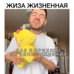Roman Kagramanov Instagram - ОТМЕЧАЙ СВОЮ ПАФОСНУЮ ПОДРУГУ😹♥️