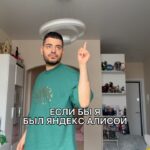 Roman Kagramanov Instagram - ОТМЕТЬ АЛИСУ🤣♥️