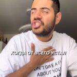 Roman Kagramanov Instagram - ОТМЕТЬ СВОЕГО БЕЗРАБОТНОГО😹♥️