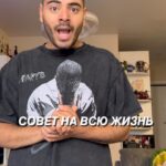 Roman Kagramanov Instagram - ОТМЕТЬ ТОГО КОМУ НАДО🤣♥️