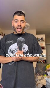 Roman Kagramanov Instagram - ОТМЕТЬ ТОГО КОМУ НАДО🤣♥️