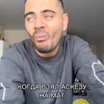 Roman Kagramanov Instagram - ОТМЕТЬ СВОЮ АСКЕЗУ🤣♥️