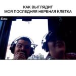 Roman Kagramanov Instagram - ОТМЕТЬ СВОЮ НЕРВНУЮ КЛЕТКУ😹