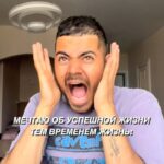 Roman Kagramanov Instagram - ОТМЕТЬ СВОЮ МЕЧТАТЕЛЬНИЦУ😹♥️