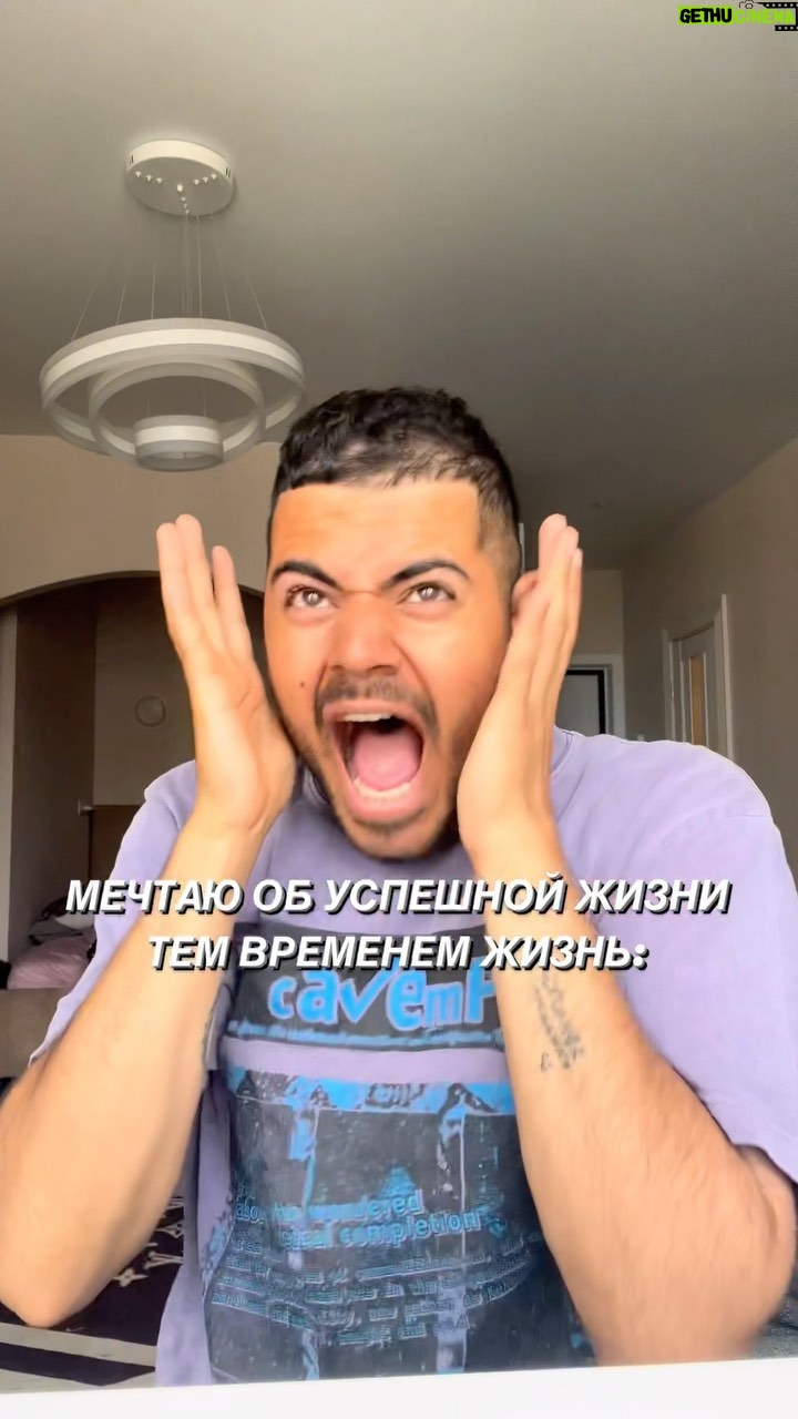 Roman Kagramanov Instagram - ОТМЕТЬ СВОЮ МЕЧТАТЕЛЬНИЦУ😹♥️