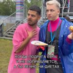 Roman Kagramanov Instagram - ОТМЕТЬ ТОГО,КТО ЕСТ И НЕ ТОЛСТЕЕТ😂 @dikiy_vadik2 @milana_khametova