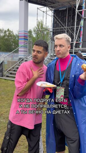 Roman Kagramanov Instagram - ОТМЕТЬ ТОГО,КТО ЕСТ И НЕ ТОЛСТЕЕТ😂
@dikiy_vadik2 @milana_khametova