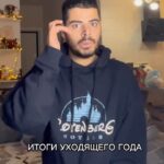 Roman Kagramanov Instagram - ОТМЕТЬ ТАКОГО ДРУГА😹♥️