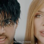 Roman Kagramanov Instagram - 24 мая Стекло - Kara Kross & Kagramanov Как вам трек ?🙏🏻Ждём ваши крутые видео под звук 🔥❤️