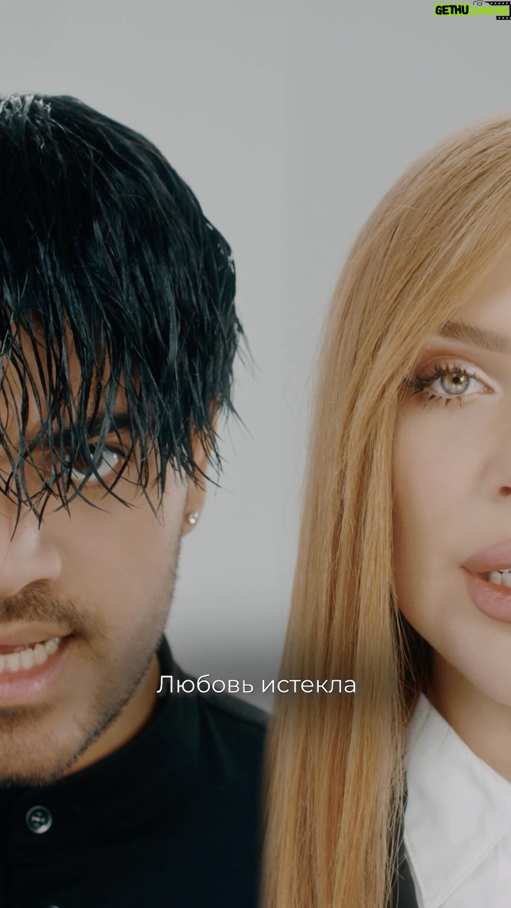 Roman Kagramanov Instagram - 24 мая Стекло - Kara Kross & Kagramanov Как вам трек ?🙏🏻Ждём ваши крутые видео под звук 🔥❤️