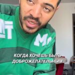 Roman Kagramanov Instagram - ОТМЕТЬ СВОЮ ПУСЮ♥️
