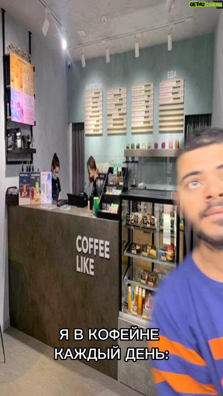 Roman Kagramanov Instagram - ОТМЕЧАЙ КОФЕМАНА😅♥️ А ЕСЛИ ТЫ ЕЩЁ НЕ ЗНАКОМ С COFFEE LIKE, ТО КАЧАЙ МОБИЛЬНОЕ ПРИЛОЖЕНИЕ И ПОПРОБУЙ КАРУЧИНО КРУАССАН С КЛЕНОВЫМ СИРОПОМ И ГРЕЦКИМ ОРЕХОМ ЗА 59 рублей. ССЫЛКА НА ПРИЛОЖЕНИЕ В ШАПКЕ ПРОФИЛЯ