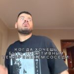 Roman Kagramanov Instagram - ОТМЕТЬ СВОЙ ПОЗИТИВЧИК😹♥️